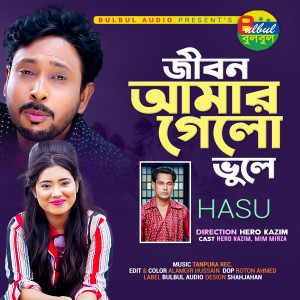 Album Jibon Amar Gelo Vhule from Hasu