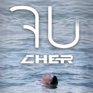 ดาวน์โหลดและฟังเพลง จบ พร้อมเนื้อเพลงจาก CHER