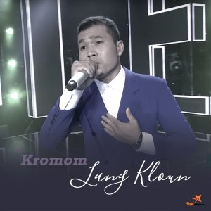 Album Kromom Lang Kloun from 