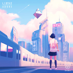 Dengarkan lagu Adore nyanyian LIONE dengan lirik