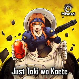 Listen to Just Toki Wo Koete song with lyrics from Misato
