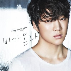 Dengarkan lagu It Rains nyanyian 姜胜允(WINNER) dengan lirik