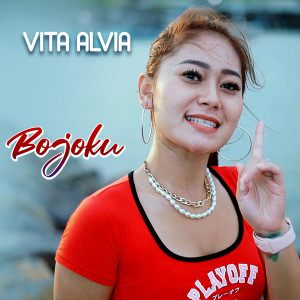 Listen to Bojoku song with lyrics from 