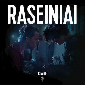 ดาวน์โหลดและฟังเพลง What We Are Made Of พร้อมเนื้อเพลงจาก Claire