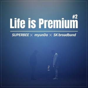 myunDo的專輯Life Is Premium #2 (feat. YNR)