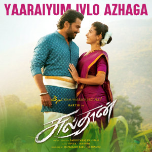 Listen to Yaaraiyum Ivlo Azhaga (From "Sulthan") song with lyrics from Vivek - Mervin