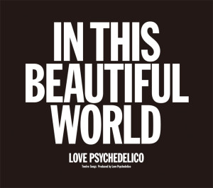 ดาวน์โหลดและฟังเพลง Beautiful World พร้อมเนื้อเพลงจาก LOVE PSYCHEDELICO