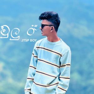 Listen to Mulu Raa song with lyrics from JTSP BOY