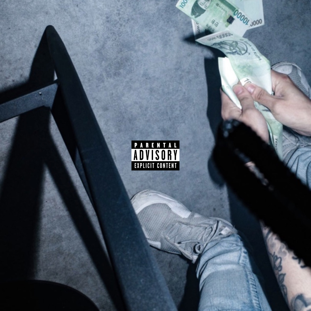 Dance Bxtch Freestyle (feat. Okasian)