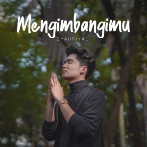 Dengarkan Mengimbangimu lagu dari Syahriyadi dengan lirik