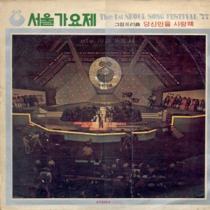 收听방은미的추억의 계절歌词歌曲