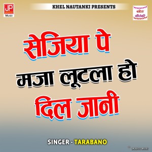 Dengarkan lagu Sejiya Pe Maja Lutla Ho Dil Jani nyanyian Tara Bano Faizabadi dengan lirik