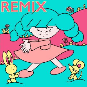 Album Away With Me (Omniboi Remix) oleh Raychel Jay