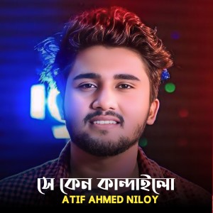 Listen to Se Keno Kandailo song with lyrics from Atif Ahmed Niloy
