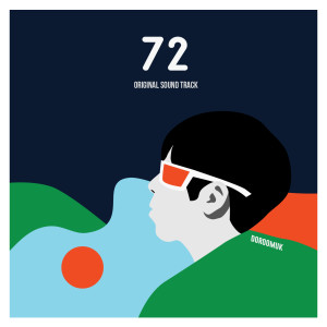 Album 72초TV '72초 OST' from TOM