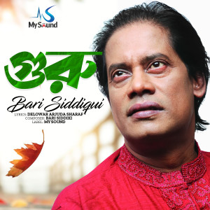 Bari Siddiqui的專輯Guru
