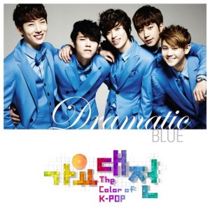 Album 2012 SBS 가요대전 The Color Of K- Pop - Dramatic Blue oleh 드라마틱 블루