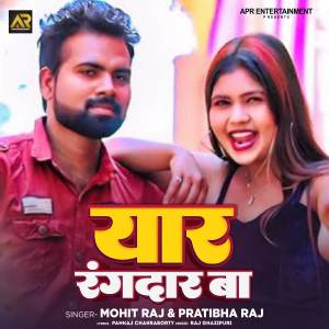 Mohit Raj的專輯Yar Rangdar Ba