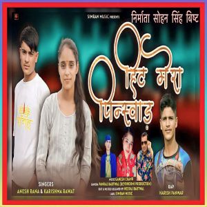 Listen to Hit Mera Pinswad song with lyrics from Anesh Rana