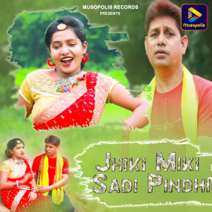 Album Jhiki Miki Sadi Pindhi from 