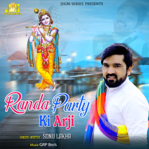 Listen to Randa Party Ki Arzi song with lyrics from Sonu Lakha