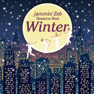 Jammin' Zeb的專輯Seasons Best -Winter-