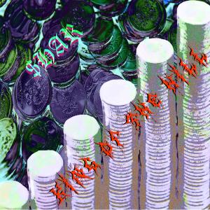 Listen to King of the Hill (Explicit) song with lyrics from $HAR