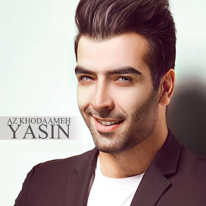 ดาวน์โหลดและฟังเพลง Az Khodaameh พร้อมเนื้อเพลงจาก Yasin
