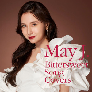 อัลบัม Bittersweet Song Covers ศิลปิน May J.