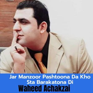 Listen to Jar Manzoor Pashtoona Da Kho Sta Barakatona Di song with lyrics from Waheed Achakzai