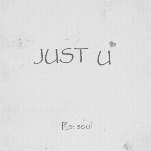 收聽리소울的JUST U歌詞歌曲