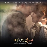 Listen to You Are My Everything song with lyrics from Gummy