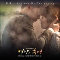 Album 태양의 후예 OST Part.4 from Gummy