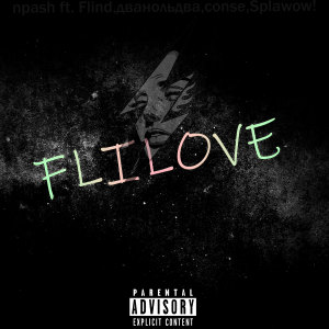 npash的專輯Flilove