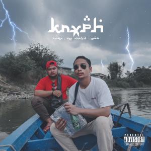 Dengarkan lagu Lambur nyanyian KRXPH dengan lirik