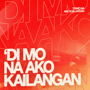 Album 'Di Mo Na Ako Kailangan oleh The Juans