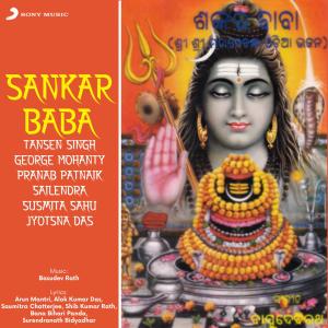 收聽Sailendra的Hey Prabhu歌詞歌曲