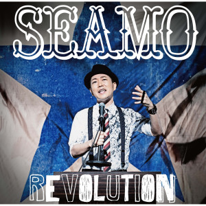 ดาวน์โหลดและฟังเพลง Aitaihito พร้อมเนื้อเพลงจาก Seamo