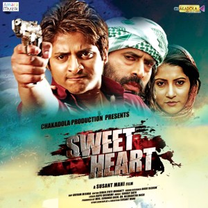 收聽Goodly Rath的Sweet Heart (Title Song)歌詞歌曲
