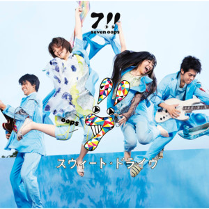 收聽7!!的Nijiiro歌詞歌曲