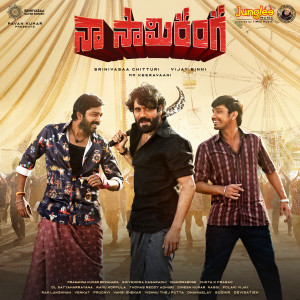 收聽Kala Bhairava的Naa Saami Ranga歌詞歌曲