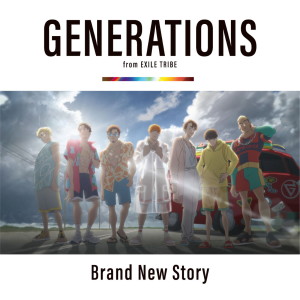 ดาวน์โหลดและฟังเพลง Brand New Story พร้อมเนื้อเพลงจาก GENERATIONS from EXILE TRIBE