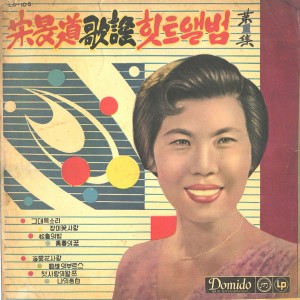 Dengarkan 나의 고백 lagu dari 송민도 dengan lirik