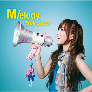 ดาวน์โหลดและฟังเพลง Melody พร้อมเนื้อเพลงจาก Shion Tsuji