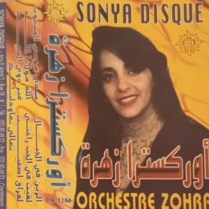 收聽Orchestre Zahra的Lamwaj L3aliya (feat. Ibtissam Gharbawi)歌詞歌曲