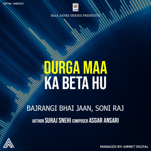 Album Durga Maa Ka Beta Hu from Bajrangi Bhai Jaan