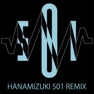 Dengarkan lagu ハナミズキ (feat. 一青窈) [Cover] (Remix) nyanyian 501 dengan lirik