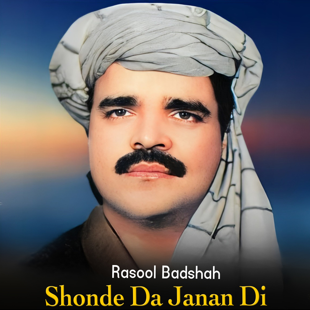 Shonde Da Janan Di