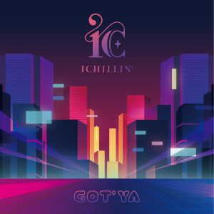 收聽ICHILLIN'的GOT'YA歌詞歌曲