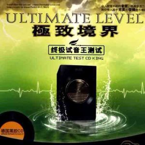 Listen to 爱江山更爱美人 song with lyrics from 杨茵茵